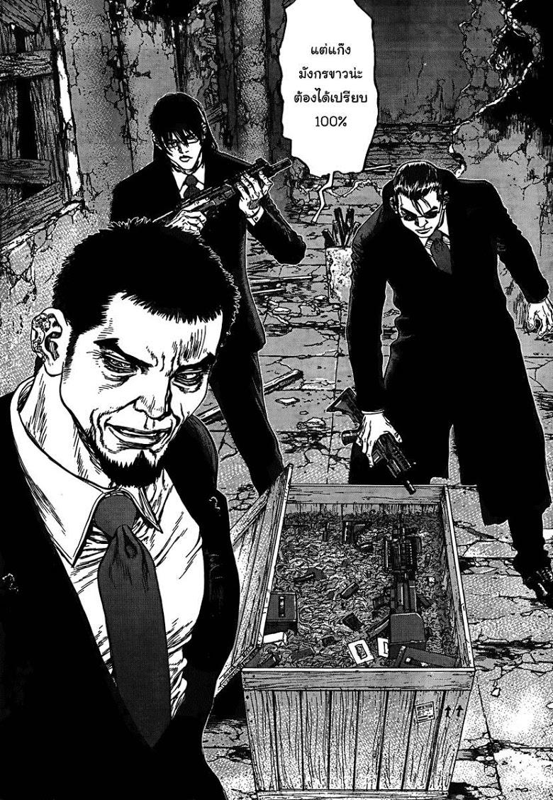 Manga-lc-com อ่านมังงะ อ่านการ์ตูน ออนไลน์ ฟรี Sun-Ken Rock ตอนที่ 1 2 3 4 5 6 7 8 9 10 11 12 13 14 ฟรี ไม่มีโฆษณา Manga-lc - อ่าน มังงะ อ่าน การ์ตูน ออนไลน์ อ่านมังงะ ฟรี