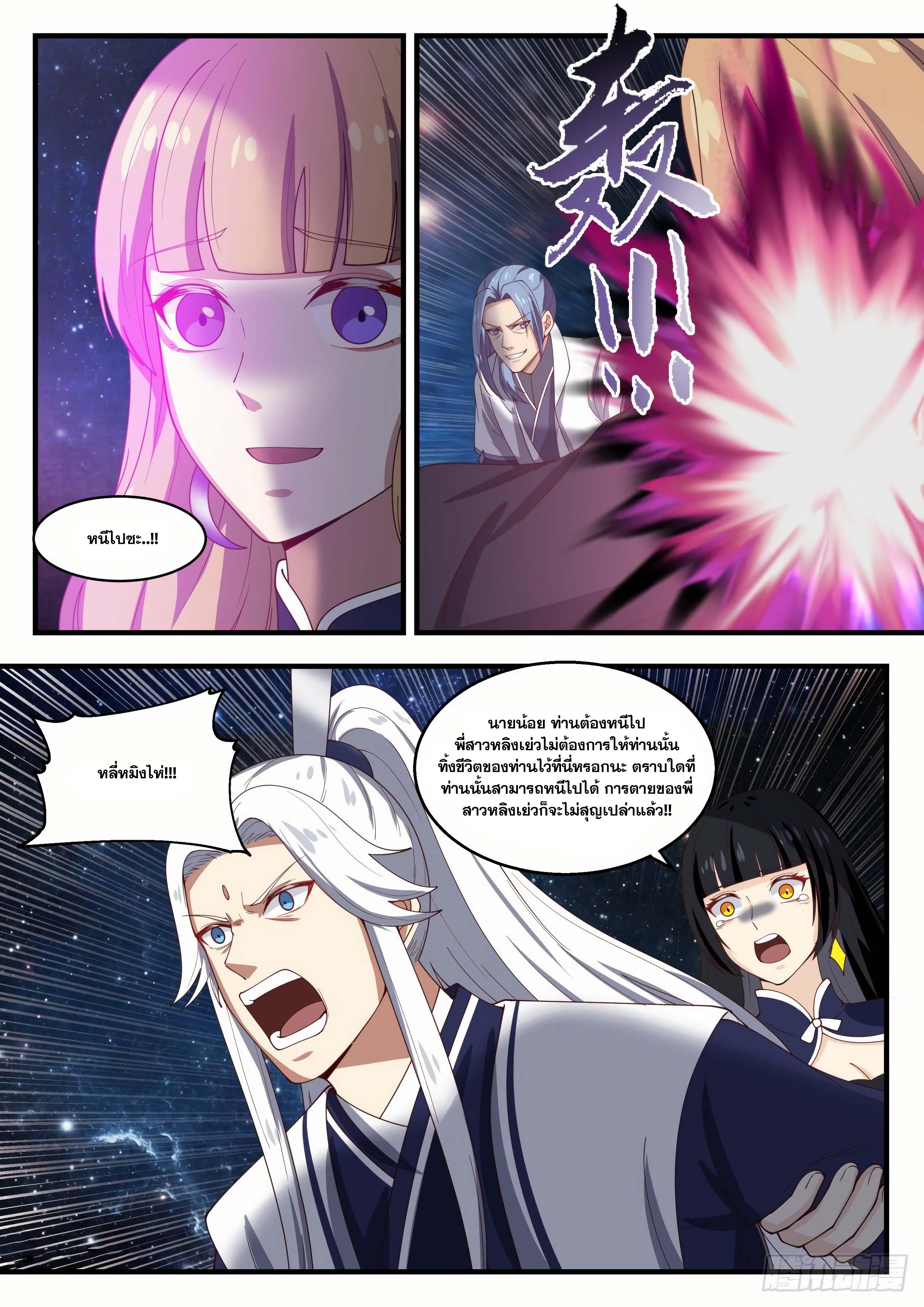Manga-lc-com อ่านมังงะ อ่านการ์ตูน ออนไลน์ ฟรี Martial Peak ตอนที่ 1 2 3 4 5 6 7 8 9 10 11 12 13 14 ฟรี ไม่มีโฆษณา Manga-lc - อ่าน มังงะ อ่าน การ์ตูน ออนไลน์ อ่านมังงะ ฟรี