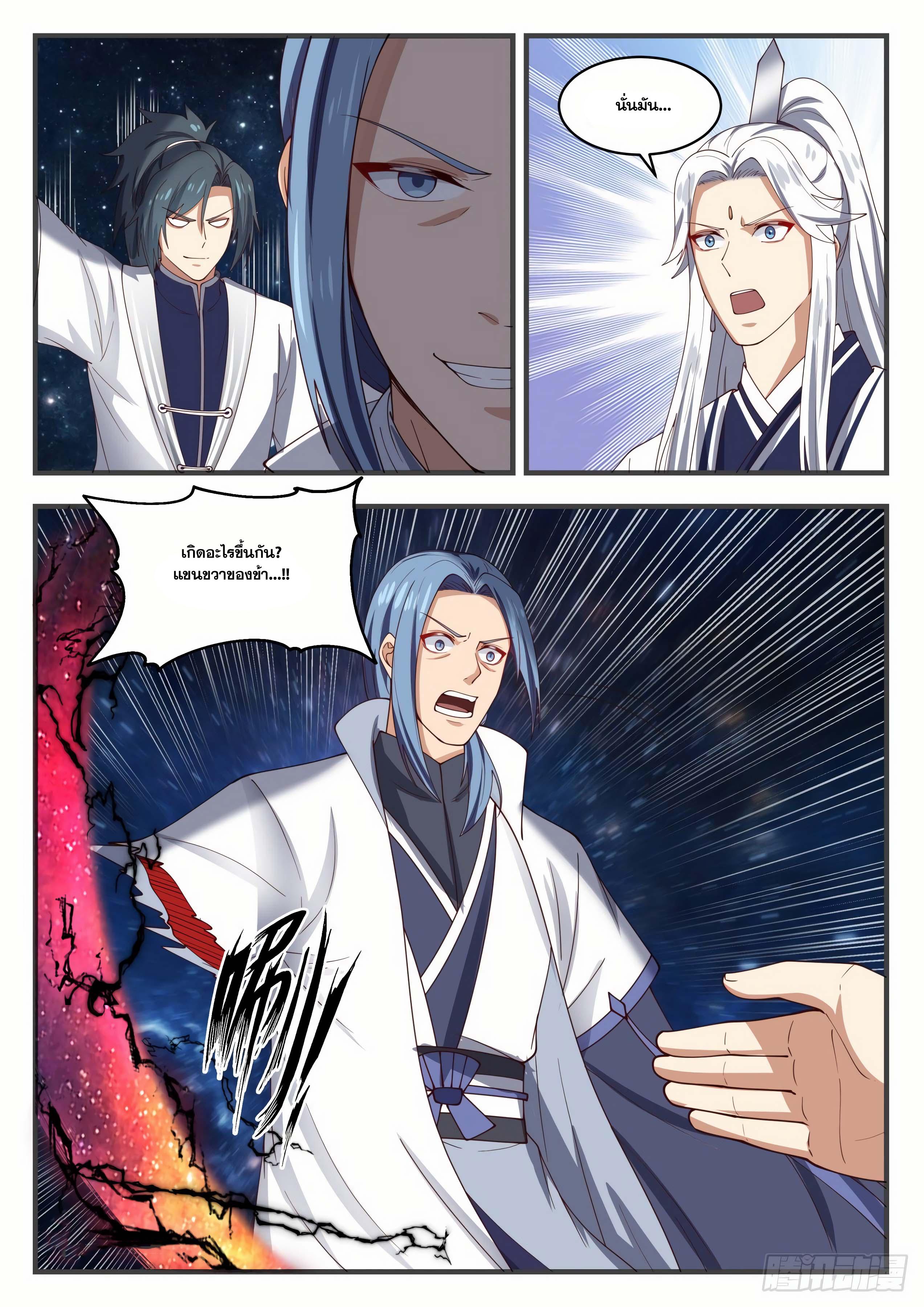 Manga-lc-com อ่านมังงะ อ่านการ์ตูน ออนไลน์ ฟรี Martial Peak ตอนที่ 1 2 3 4 5 6 7 8 9 10 11 12 13 14 ฟรี ไม่มีโฆษณา Manga-lc - อ่าน มังงะ อ่าน การ์ตูน ออนไลน์ อ่านมังงะ ฟรี