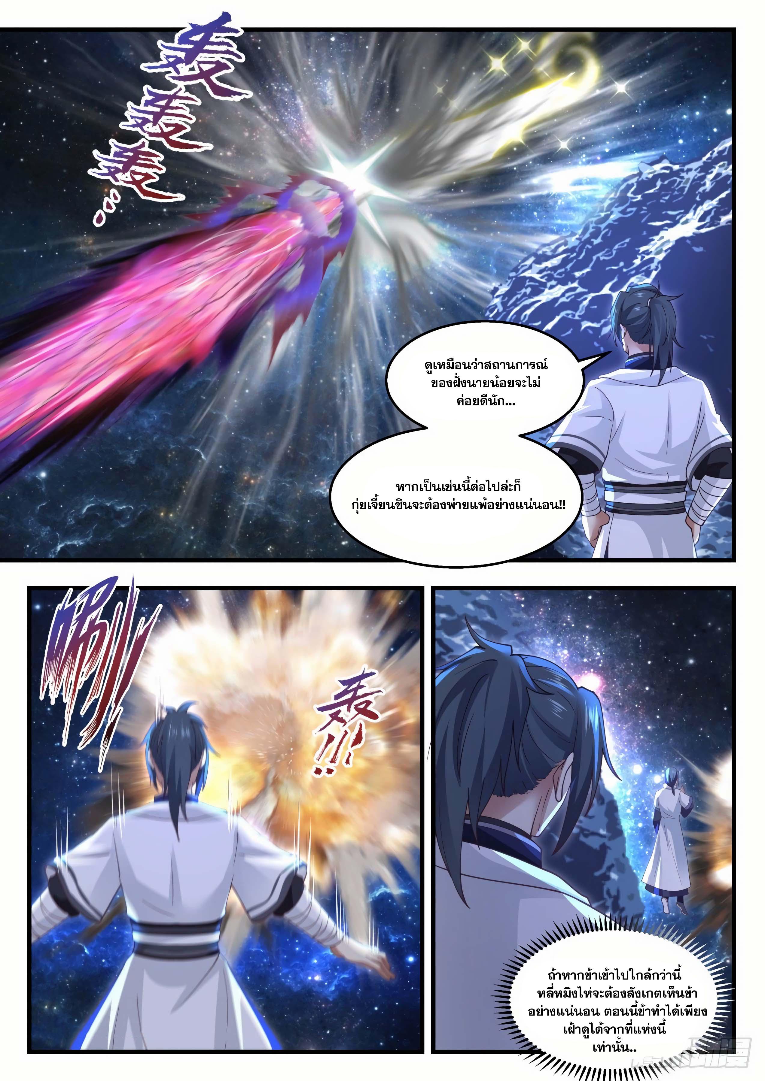 Manga-lc-com อ่านมังงะ อ่านการ์ตูน ออนไลน์ ฟรี Martial Peak ตอนที่ 1 2 3 4 5 6 7 8 9 10 11 12 13 14 ฟรี ไม่มีโฆษณา Manga-lc - อ่าน มังงะ อ่าน การ์ตูน ออนไลน์ อ่านมังงะ ฟรี