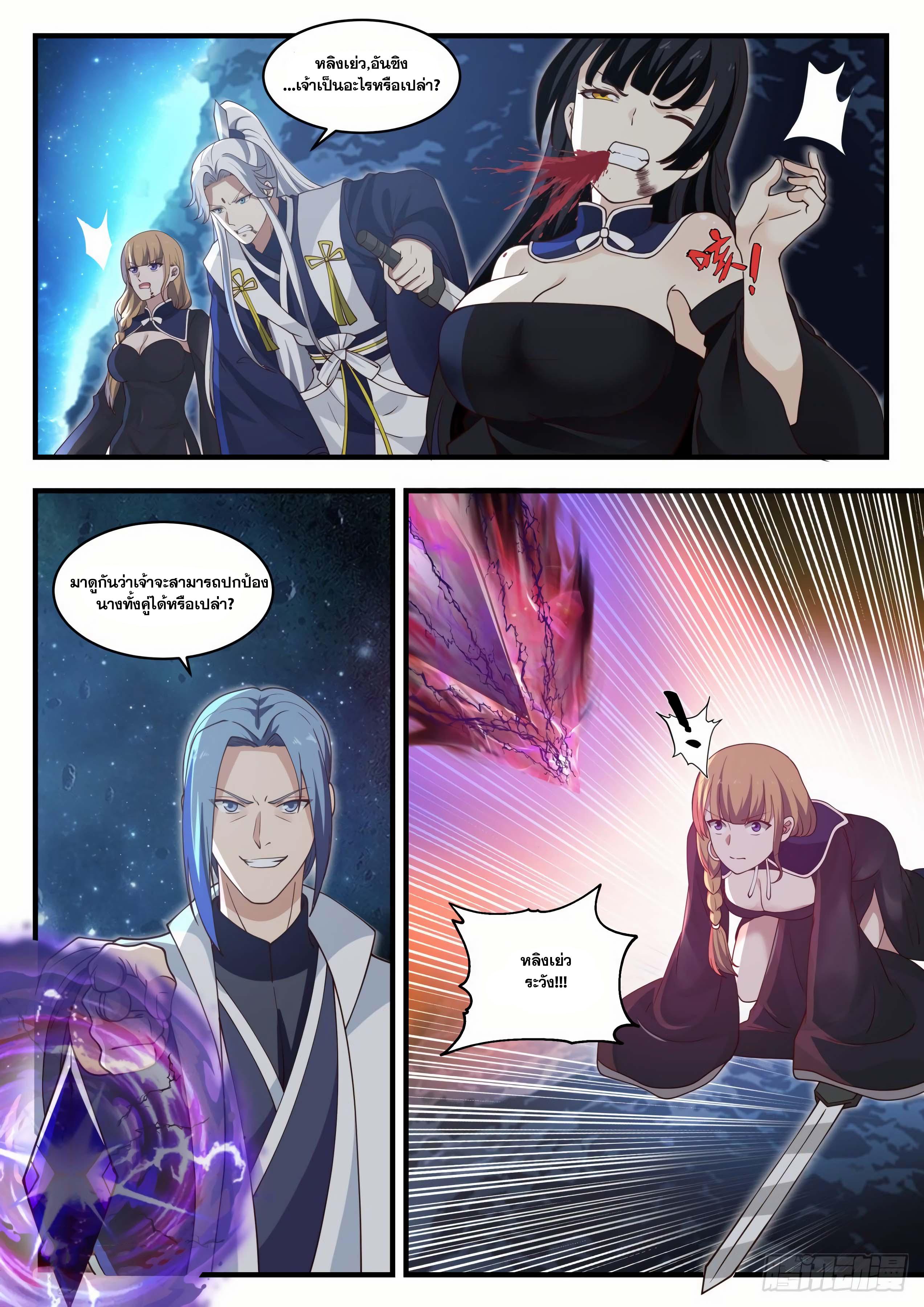 Manga-lc-com อ่านมังงะ อ่านการ์ตูน ออนไลน์ ฟรี Martial Peak ตอนที่ 1 2 3 4 5 6 7 8 9 10 11 12 13 14 ฟรี ไม่มีโฆษณา Manga-lc - อ่าน มังงะ อ่าน การ์ตูน ออนไลน์ อ่านมังงะ ฟรี