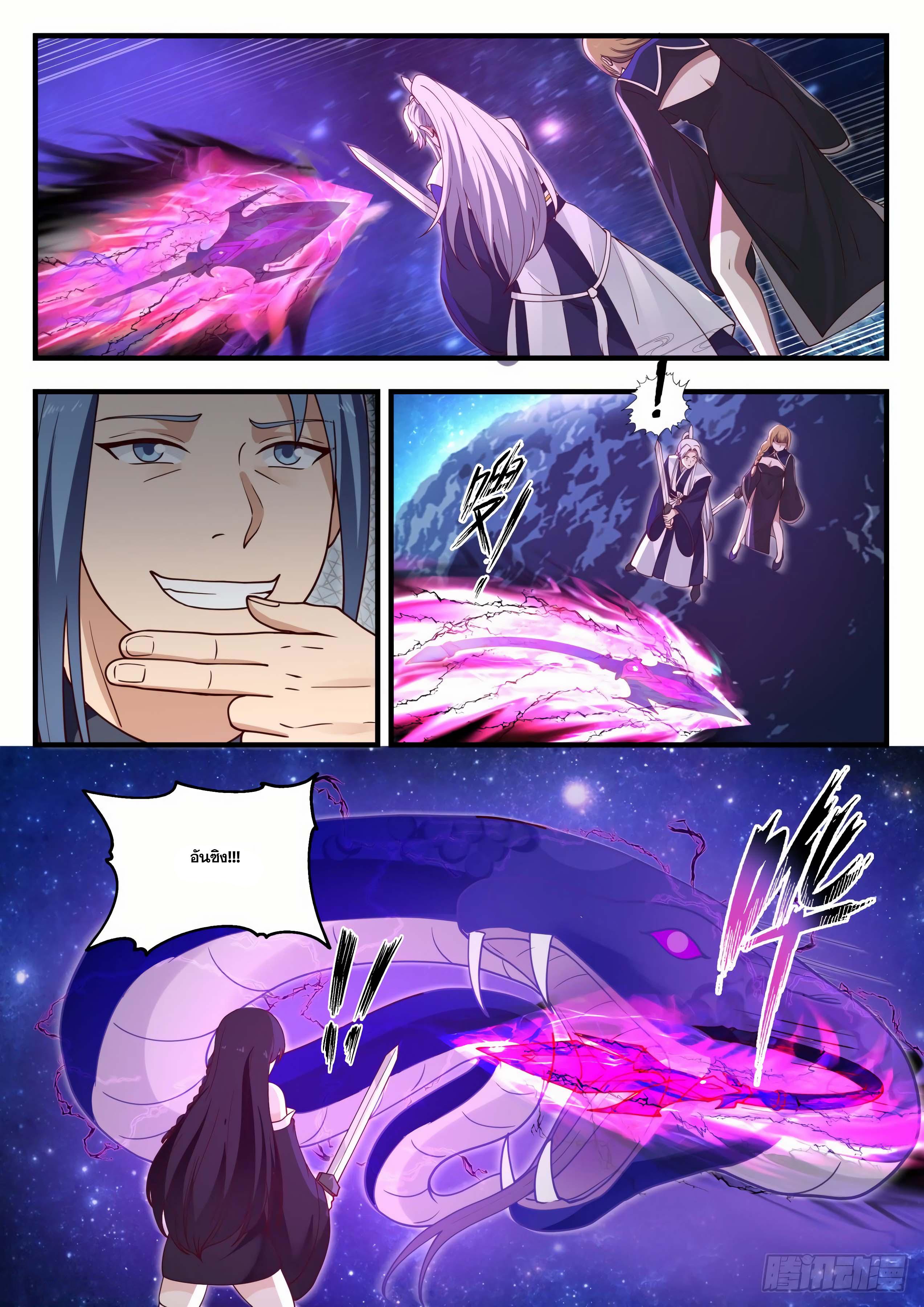 Manga-lc-com อ่านมังงะ อ่านการ์ตูน ออนไลน์ ฟรี Martial Peak ตอนที่ 1 2 3 4 5 6 7 8 9 10 11 12 13 14 ฟรี ไม่มีโฆษณา Manga-lc - อ่าน มังงะ อ่าน การ์ตูน ออนไลน์ อ่านมังงะ ฟรี