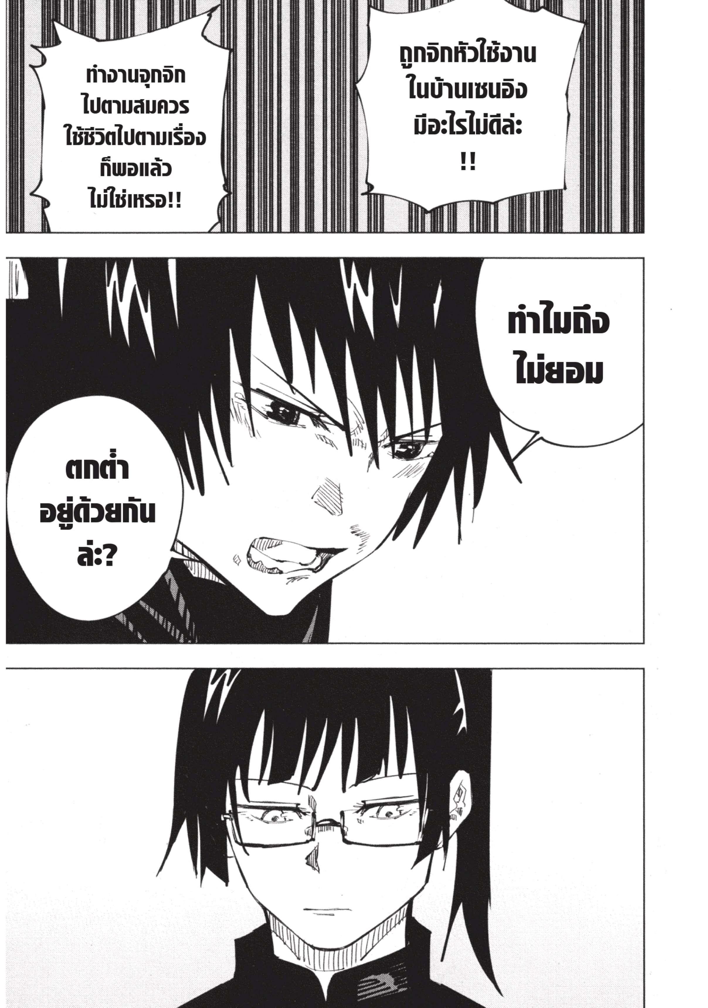 Manga-lc-com อ่านมังงะ อ่านการ์ตูน ออนไลน์ ฟรี Jujutsu Kaisen มหาเวทย์ผนึกมาร ตอนที่ 1 2 3 4 5 6 7 8 9 10 11 12 13 14 ฟรี ไม่มีโฆษณา Manga-lc - อ่าน มังงะ อ่าน การ์ตูน ออนไลน์ อ่านมังงะ ฟรี