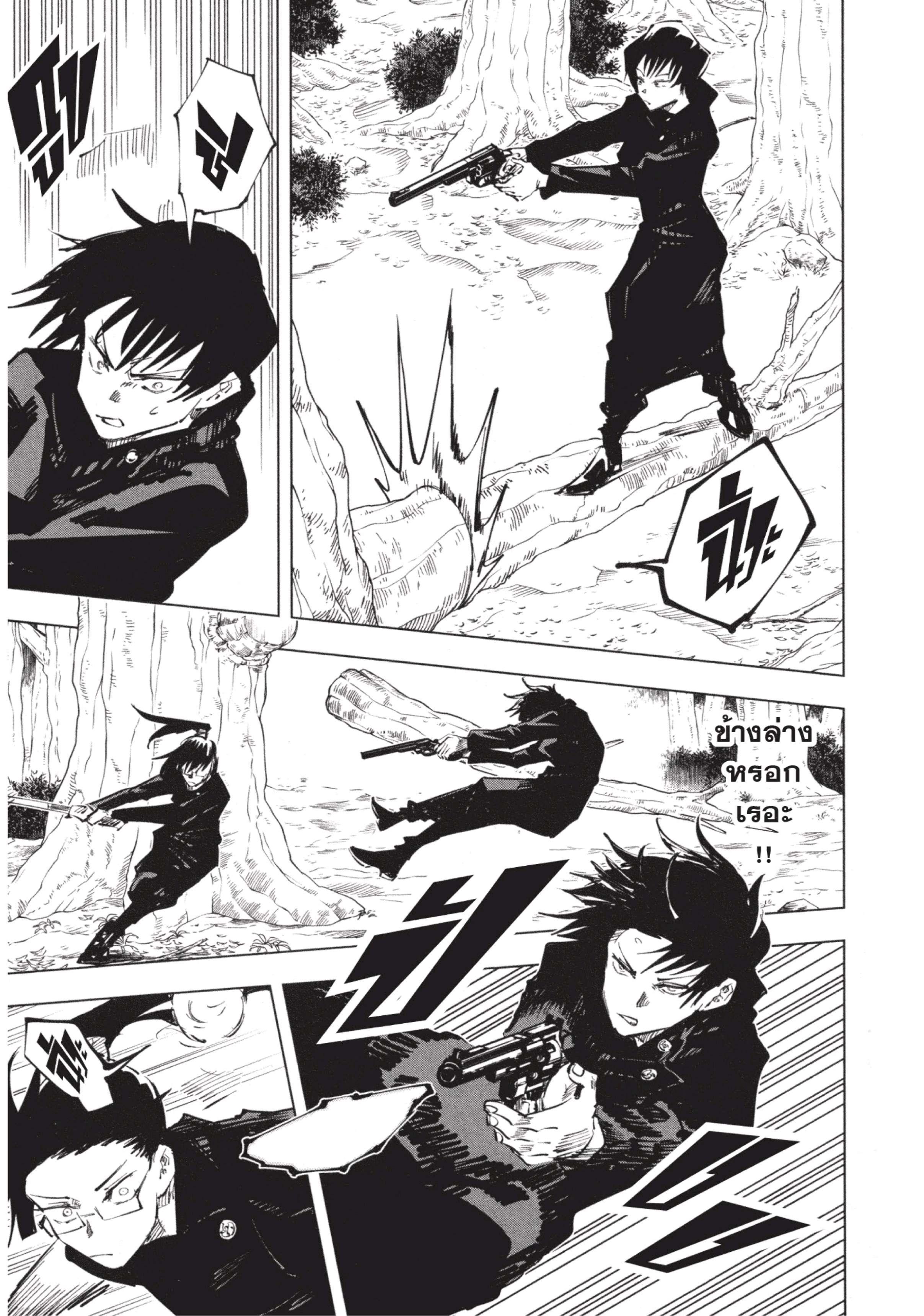 Manga-lc-com อ่านมังงะ อ่านการ์ตูน ออนไลน์ ฟรี Jujutsu Kaisen มหาเวทย์ผนึกมาร ตอนที่ 1 2 3 4 5 6 7 8 9 10 11 12 13 14 ฟรี ไม่มีโฆษณา Manga-lc - อ่าน มังงะ อ่าน การ์ตูน ออนไลน์ อ่านมังงะ ฟรี