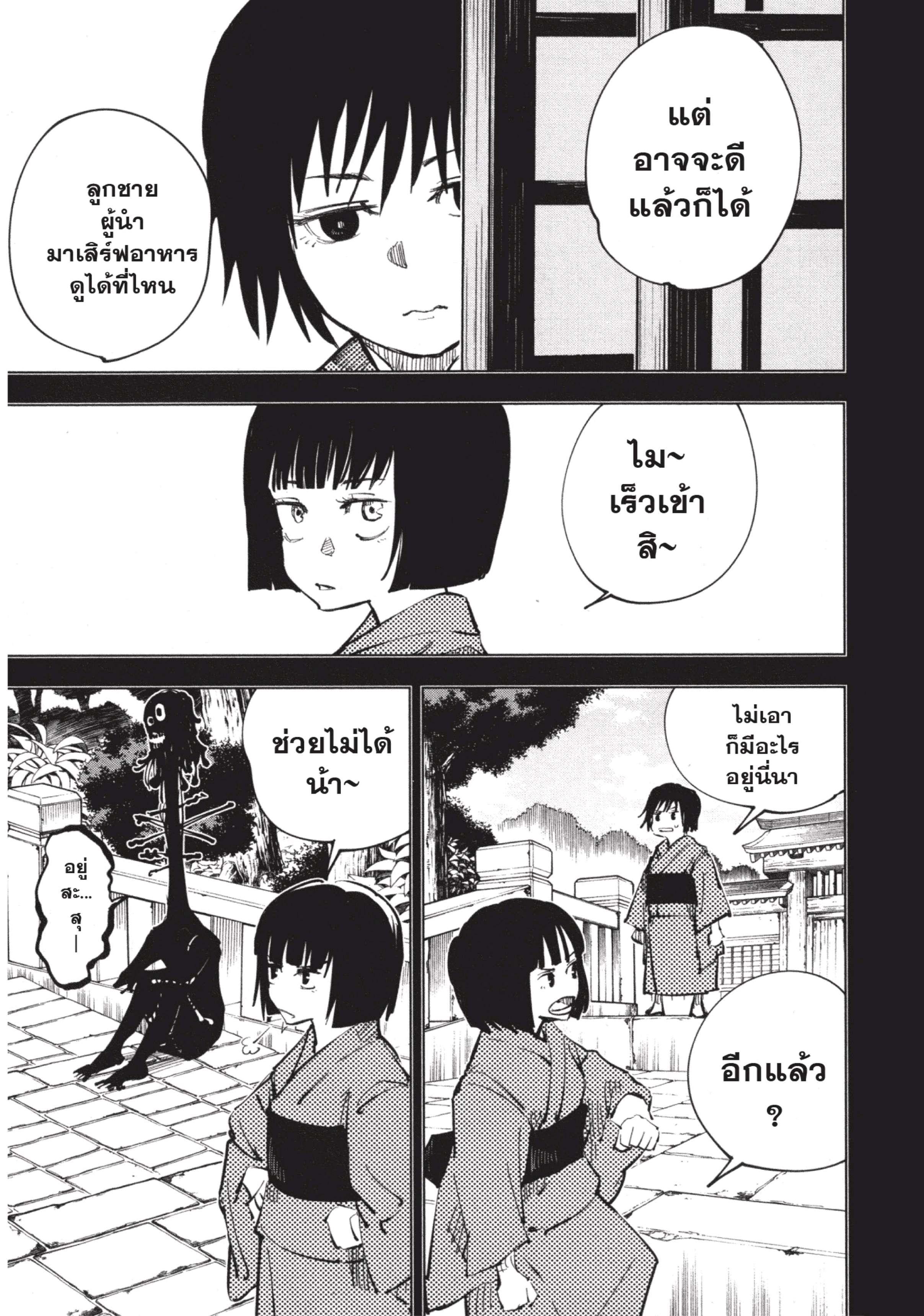 Manga-lc-com อ่านมังงะ อ่านการ์ตูน ออนไลน์ ฟรี Jujutsu Kaisen มหาเวทย์ผนึกมาร ตอนที่ 1 2 3 4 5 6 7 8 9 10 11 12 13 14 ฟรี ไม่มีโฆษณา Manga-lc - อ่าน มังงะ อ่าน การ์ตูน ออนไลน์ อ่านมังงะ ฟรี