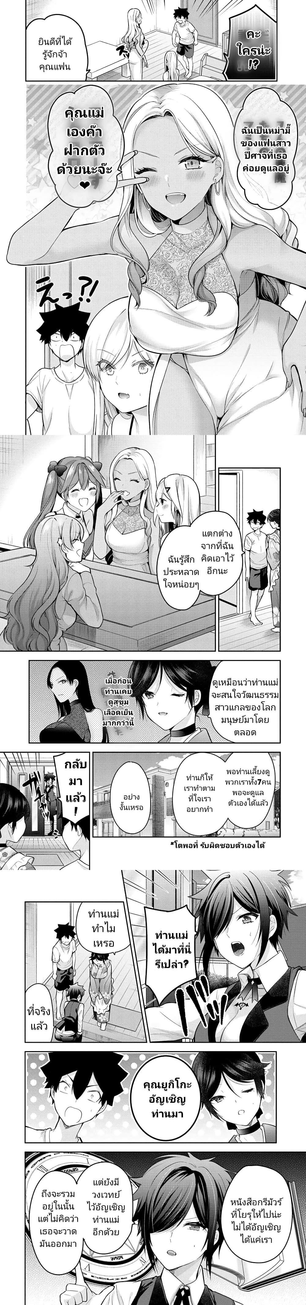Manga-lc-com อ่านมังงะ อ่านการ์ตูน ออนไลน์ ฟรี Kanojo Shoukan Shimashita! ตอนที่ 1 2 3 4 5 6 7 8 9 10 11 12 13 14 ฟรี ไม่มีโฆษณา Manga-lc - อ่าน มังงะ อ่าน การ์ตูน ออนไลน์ อ่านมังงะ ฟรี