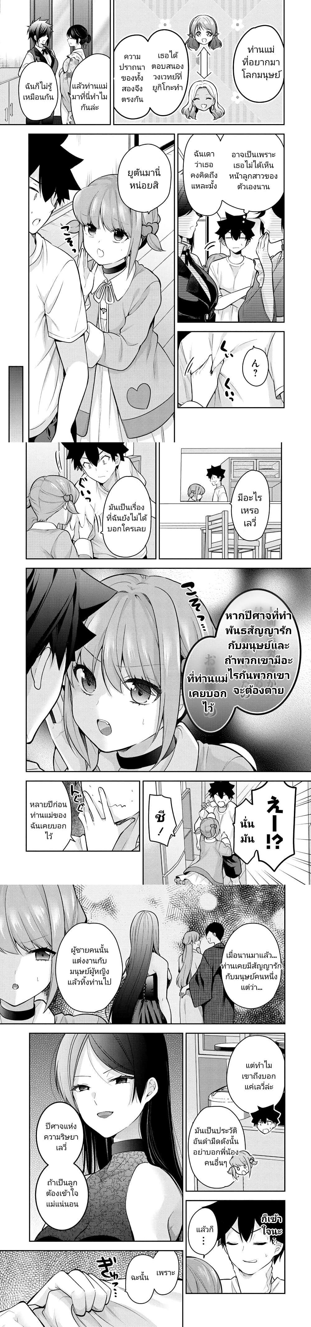 Manga-lc-com อ่านมังงะ อ่านการ์ตูน ออนไลน์ ฟรี Kanojo Shoukan Shimashita! ตอนที่ 1 2 3 4 5 6 7 8 9 10 11 12 13 14 ฟรี ไม่มีโฆษณา Manga-lc - อ่าน มังงะ อ่าน การ์ตูน ออนไลน์ อ่านมังงะ ฟรี
