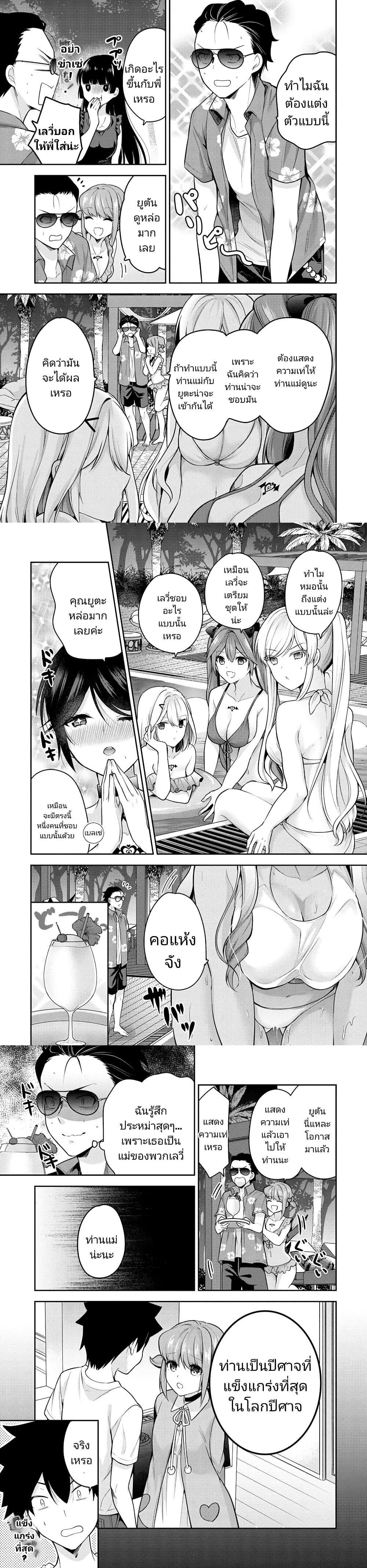 Manga-lc-com อ่านมังงะ อ่านการ์ตูน ออนไลน์ ฟรี Kanojo Shoukan Shimashita! ตอนที่ 1 2 3 4 5 6 7 8 9 10 11 12 13 14 ฟรี ไม่มีโฆษณา Manga-lc - อ่าน มังงะ อ่าน การ์ตูน ออนไลน์ อ่านมังงะ ฟรี