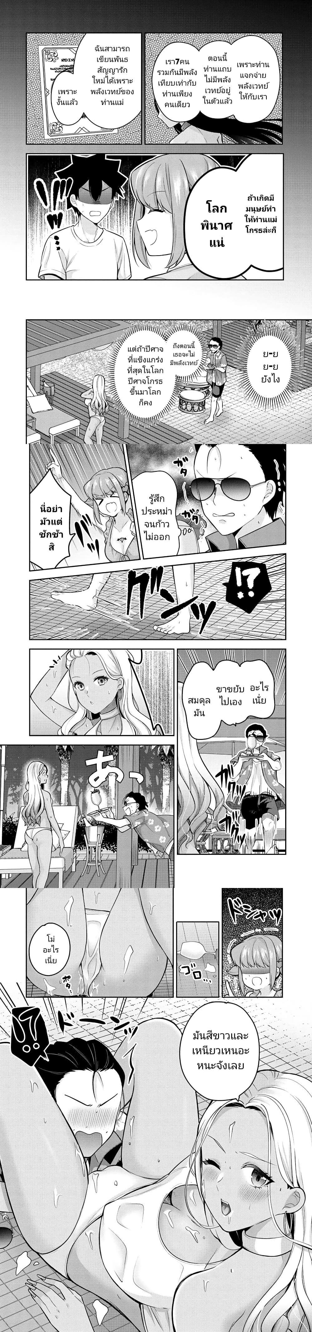 Manga-lc-com อ่านมังงะ อ่านการ์ตูน ออนไลน์ ฟรี Kanojo Shoukan Shimashita! ตอนที่ 1 2 3 4 5 6 7 8 9 10 11 12 13 14 ฟรี ไม่มีโฆษณา Manga-lc - อ่าน มังงะ อ่าน การ์ตูน ออนไลน์ อ่านมังงะ ฟรี