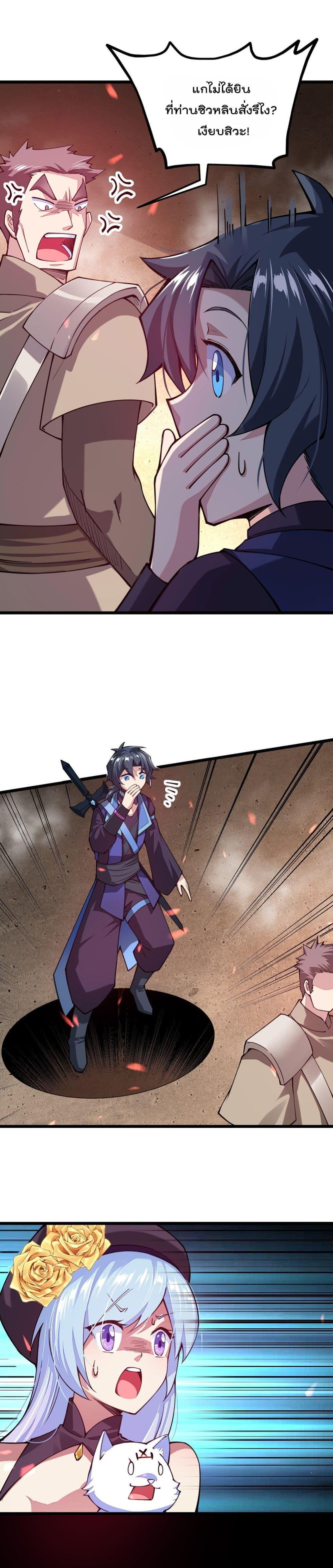 Manga-lc-com อ่านมังงะ อ่านการ์ตูน ออนไลน์ ฟรี Sword God’s Life Is Not That Boring – ชีวิตของเทพนักดาบจะไม่น่าเบื่ออีกต่อไป! ตอนที่ 1 2 3 4 5 6 7 8 9 10 11 12 13 14 ฟรี ไม่มีโฆษณา Manga-lc - อ่าน มังงะ อ่าน การ์ตูน ออนไลน์ อ่านมังงะ ฟรี