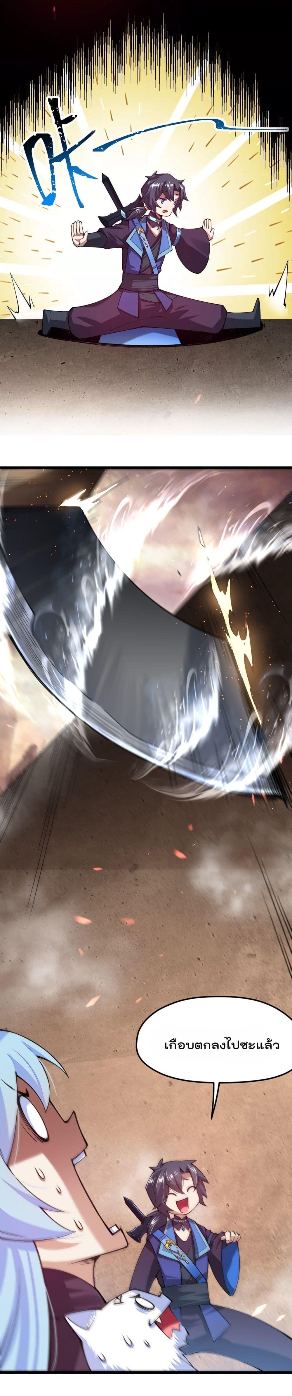 Manga-lc-com อ่านมังงะ อ่านการ์ตูน ออนไลน์ ฟรี Sword God’s Life Is Not That Boring – ชีวิตของเทพนักดาบจะไม่น่าเบื่ออีกต่อไป! ตอนที่ 1 2 3 4 5 6 7 8 9 10 11 12 13 14 ฟรี ไม่มีโฆษณา Manga-lc - อ่าน มังงะ อ่าน การ์ตูน ออนไลน์ อ่านมังงะ ฟรี