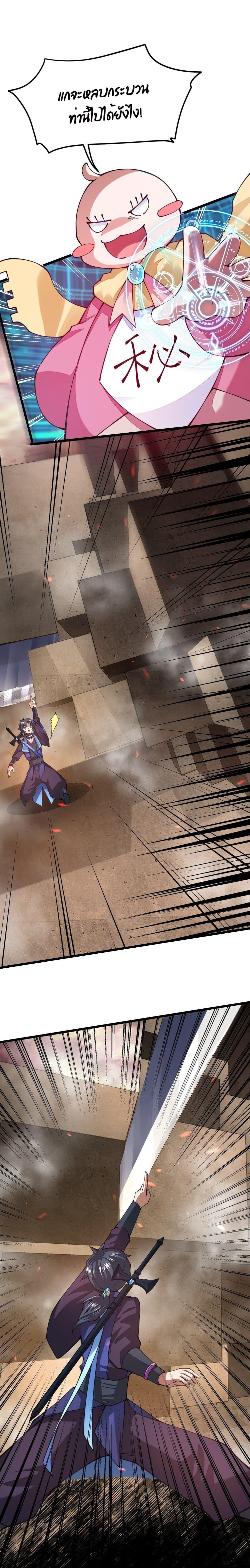 Manga-lc-com อ่านมังงะ อ่านการ์ตูน ออนไลน์ ฟรี Sword God’s Life Is Not That Boring – ชีวิตของเทพนักดาบจะไม่น่าเบื่ออีกต่อไป! ตอนที่ 1 2 3 4 5 6 7 8 9 10 11 12 13 14 ฟรี ไม่มีโฆษณา Manga-lc - อ่าน มังงะ อ่าน การ์ตูน ออนไลน์ อ่านมังงะ ฟรี