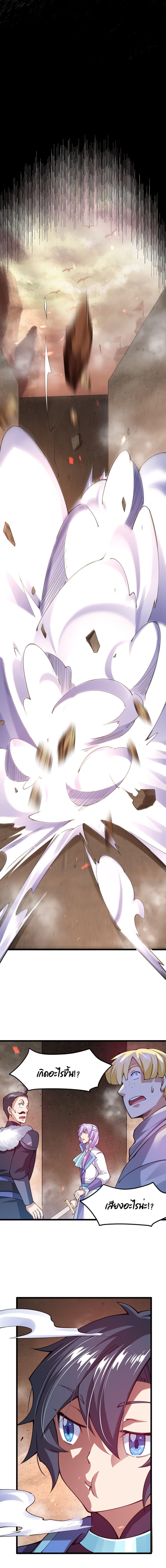 Manga-lc-com อ่านมังงะ อ่านการ์ตูน ออนไลน์ ฟรี Sword God’s Life Is Not That Boring – ชีวิตของเทพนักดาบจะไม่น่าเบื่ออีกต่อไป! ตอนที่ 1 2 3 4 5 6 7 8 9 10 11 12 13 14 ฟรี ไม่มีโฆษณา Manga-lc - อ่าน มังงะ อ่าน การ์ตูน ออนไลน์ อ่านมังงะ ฟรี