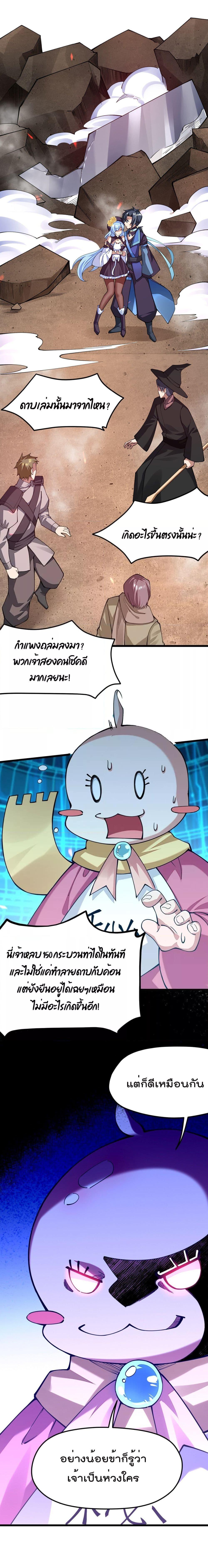 Manga-lc-com อ่านมังงะ อ่านการ์ตูน ออนไลน์ ฟรี Sword God’s Life Is Not That Boring – ชีวิตของเทพนักดาบจะไม่น่าเบื่ออีกต่อไป! ตอนที่ 1 2 3 4 5 6 7 8 9 10 11 12 13 14 ฟรี ไม่มีโฆษณา Manga-lc - อ่าน มังงะ อ่าน การ์ตูน ออนไลน์ อ่านมังงะ ฟรี