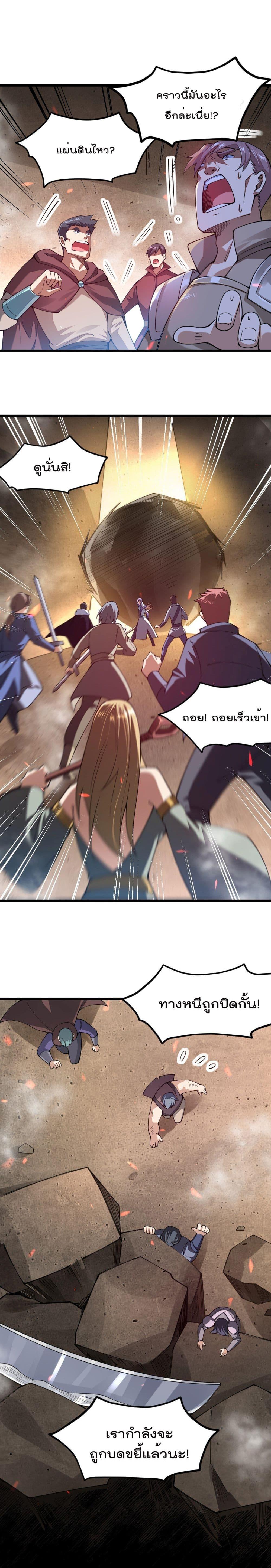 Manga-lc-com อ่านมังงะ อ่านการ์ตูน ออนไลน์ ฟรี Sword God’s Life Is Not That Boring – ชีวิตของเทพนักดาบจะไม่น่าเบื่ออีกต่อไป! ตอนที่ 1 2 3 4 5 6 7 8 9 10 11 12 13 14 ฟรี ไม่มีโฆษณา Manga-lc - อ่าน มังงะ อ่าน การ์ตูน ออนไลน์ อ่านมังงะ ฟรี