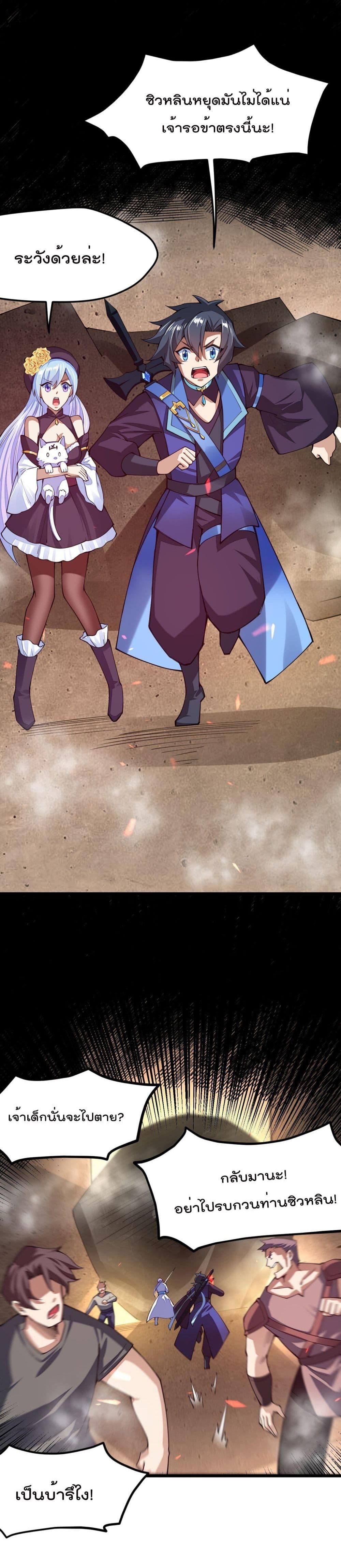 Manga-lc-com อ่านมังงะ อ่านการ์ตูน ออนไลน์ ฟรี Sword God’s Life Is Not That Boring – ชีวิตของเทพนักดาบจะไม่น่าเบื่ออีกต่อไป! ตอนที่ 1 2 3 4 5 6 7 8 9 10 11 12 13 14 ฟรี ไม่มีโฆษณา Manga-lc - อ่าน มังงะ อ่าน การ์ตูน ออนไลน์ อ่านมังงะ ฟรี