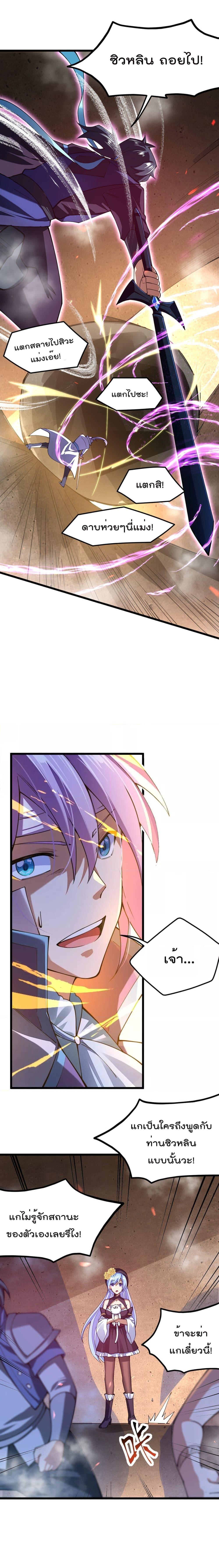 Manga-lc-com อ่านมังงะ อ่านการ์ตูน ออนไลน์ ฟรี Sword God’s Life Is Not That Boring – ชีวิตของเทพนักดาบจะไม่น่าเบื่ออีกต่อไป! ตอนที่ 1 2 3 4 5 6 7 8 9 10 11 12 13 14 ฟรี ไม่มีโฆษณา Manga-lc - อ่าน มังงะ อ่าน การ์ตูน ออนไลน์ อ่านมังงะ ฟรี