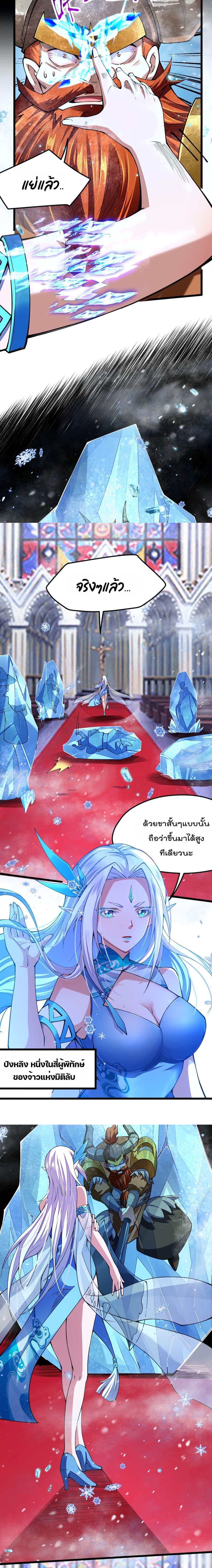 Manga-lc-com อ่านมังงะ อ่านการ์ตูน ออนไลน์ ฟรี Sword God’s Life Is Not That Boring – ชีวิตของเทพนักดาบจะไม่น่าเบื่ออีกต่อไป! ตอนที่ 1 2 3 4 5 6 7 8 9 10 11 12 13 14 ฟรี ไม่มีโฆษณา Manga-lc - อ่าน มังงะ อ่าน การ์ตูน ออนไลน์ อ่านมังงะ ฟรี