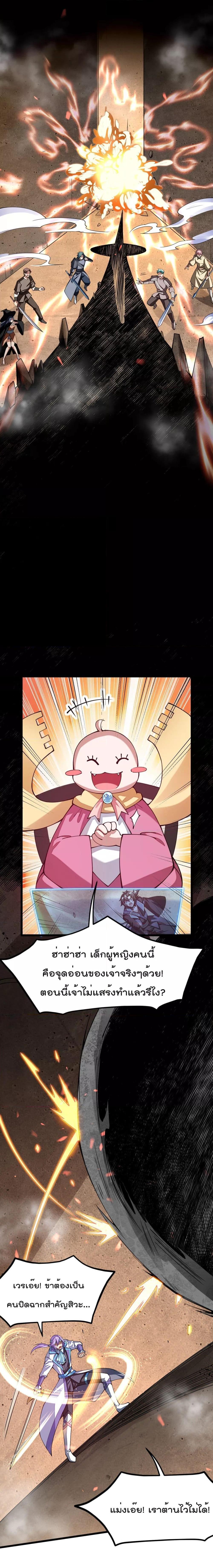 Manga-lc-com อ่านมังงะ อ่านการ์ตูน ออนไลน์ ฟรี Sword God’s Life Is Not That Boring – ชีวิตของเทพนักดาบจะไม่น่าเบื่ออีกต่อไป! ตอนที่ 1 2 3 4 5 6 7 8 9 10 11 12 13 14 ฟรี ไม่มีโฆษณา Manga-lc - อ่าน มังงะ อ่าน การ์ตูน ออนไลน์ อ่านมังงะ ฟรี