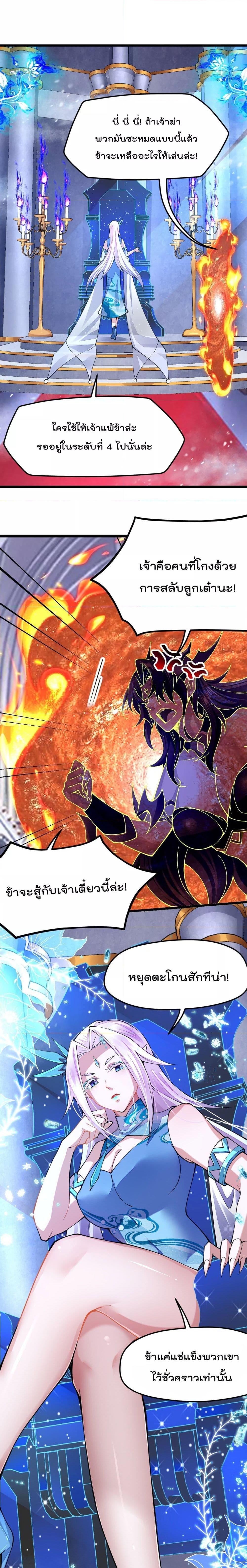 Manga-lc-com อ่านมังงะ อ่านการ์ตูน ออนไลน์ ฟรี Sword God’s Life Is Not That Boring – ชีวิตของเทพนักดาบจะไม่น่าเบื่ออีกต่อไป! ตอนที่ 1 2 3 4 5 6 7 8 9 10 11 12 13 14 ฟรี ไม่มีโฆษณา Manga-lc - อ่าน มังงะ อ่าน การ์ตูน ออนไลน์ อ่านมังงะ ฟรี