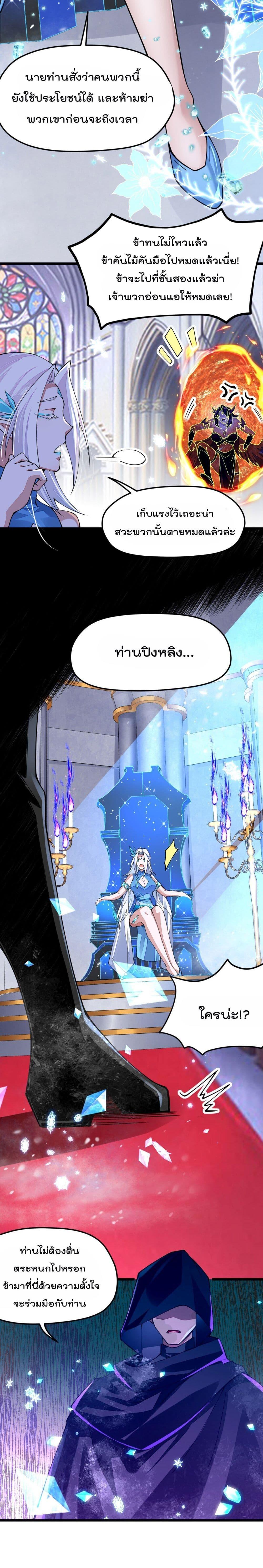 Manga-lc-com อ่านมังงะ อ่านการ์ตูน ออนไลน์ ฟรี Sword God’s Life Is Not That Boring – ชีวิตของเทพนักดาบจะไม่น่าเบื่ออีกต่อไป! ตอนที่ 1 2 3 4 5 6 7 8 9 10 11 12 13 14 ฟรี ไม่มีโฆษณา Manga-lc - อ่าน มังงะ อ่าน การ์ตูน ออนไลน์ อ่านมังงะ ฟรี