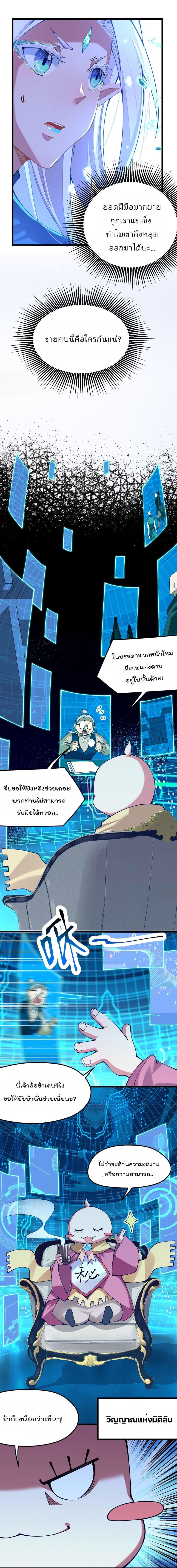 Manga-lc-com อ่านมังงะ อ่านการ์ตูน ออนไลน์ ฟรี Sword God’s Life Is Not That Boring – ชีวิตของเทพนักดาบจะไม่น่าเบื่ออีกต่อไป! ตอนที่ 1 2 3 4 5 6 7 8 9 10 11 12 13 14 ฟรี ไม่มีโฆษณา Manga-lc - อ่าน มังงะ อ่าน การ์ตูน ออนไลน์ อ่านมังงะ ฟรี