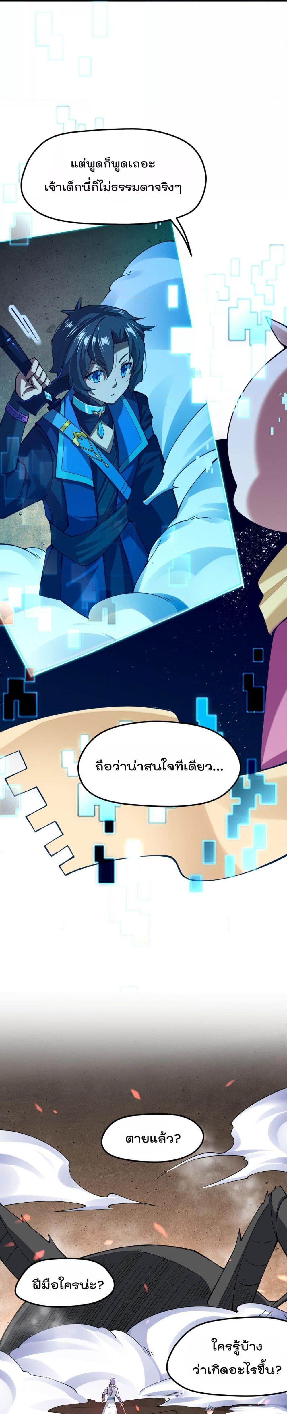 Manga-lc-com อ่านมังงะ อ่านการ์ตูน ออนไลน์ ฟรี Sword God’s Life Is Not That Boring – ชีวิตของเทพนักดาบจะไม่น่าเบื่ออีกต่อไป! ตอนที่ 1 2 3 4 5 6 7 8 9 10 11 12 13 14 ฟรี ไม่มีโฆษณา Manga-lc - อ่าน มังงะ อ่าน การ์ตูน ออนไลน์ อ่านมังงะ ฟรี