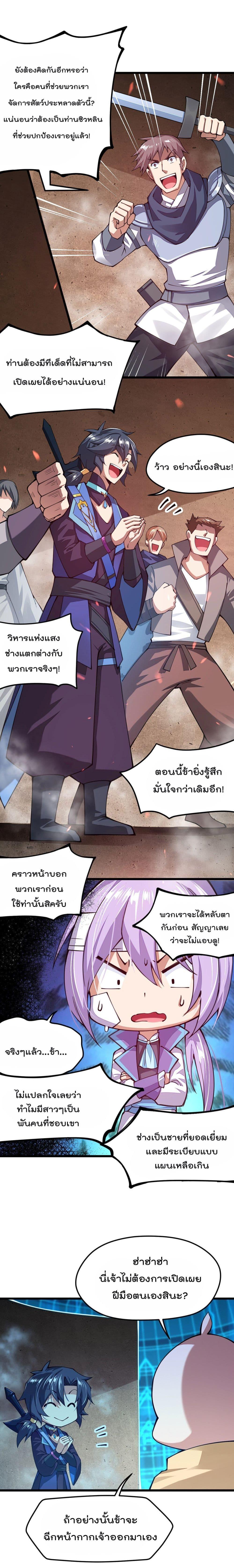 Manga-lc-com อ่านมังงะ อ่านการ์ตูน ออนไลน์ ฟรี Sword God’s Life Is Not That Boring – ชีวิตของเทพนักดาบจะไม่น่าเบื่ออีกต่อไป! ตอนที่ 1 2 3 4 5 6 7 8 9 10 11 12 13 14 ฟรี ไม่มีโฆษณา Manga-lc - อ่าน มังงะ อ่าน การ์ตูน ออนไลน์ อ่านมังงะ ฟรี