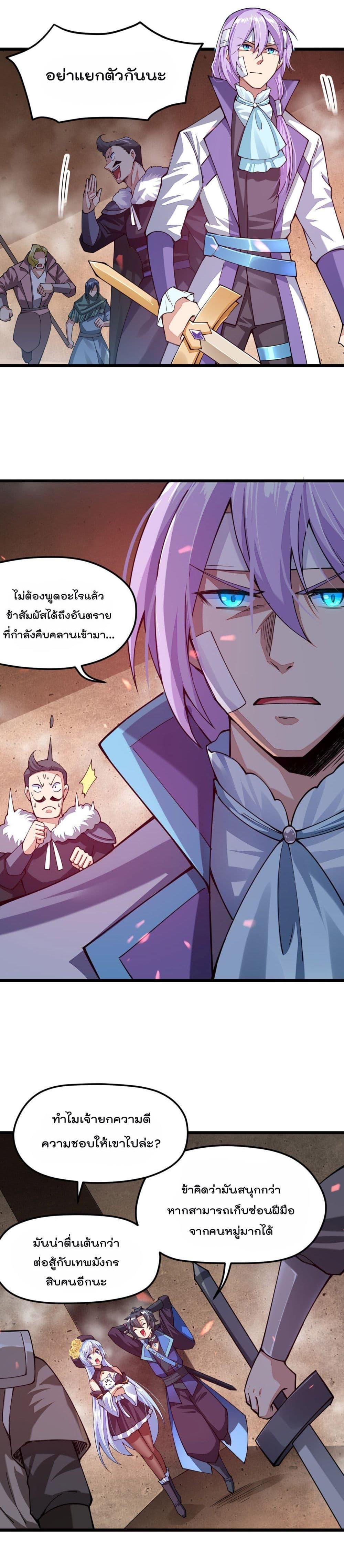 Manga-lc-com อ่านมังงะ อ่านการ์ตูน ออนไลน์ ฟรี Sword God’s Life Is Not That Boring – ชีวิตของเทพนักดาบจะไม่น่าเบื่ออีกต่อไป! ตอนที่ 1 2 3 4 5 6 7 8 9 10 11 12 13 14 ฟรี ไม่มีโฆษณา Manga-lc - อ่าน มังงะ อ่าน การ์ตูน ออนไลน์ อ่านมังงะ ฟรี