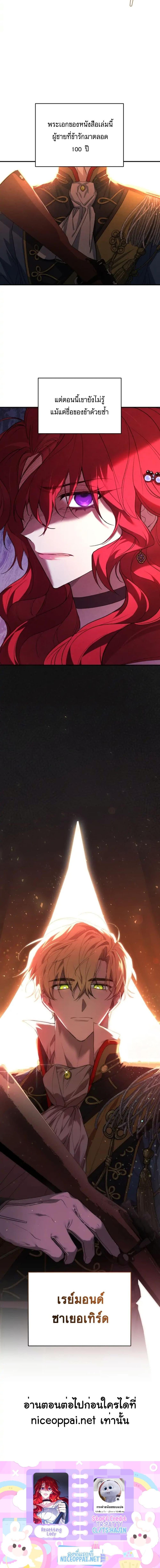 Manga-lc-com อ่านมังงะ อ่านการ์ตูน ออนไลน์ ฟรี Resetting Lady ตอนที่ 1 2 3 4 5 6 7 8 9 10 11 12 13 14 ฟรี ไม่มีโฆษณา Manga-lc - อ่าน มังงะ อ่าน การ์ตูน ออนไลน์ อ่านมังงะ ฟรี