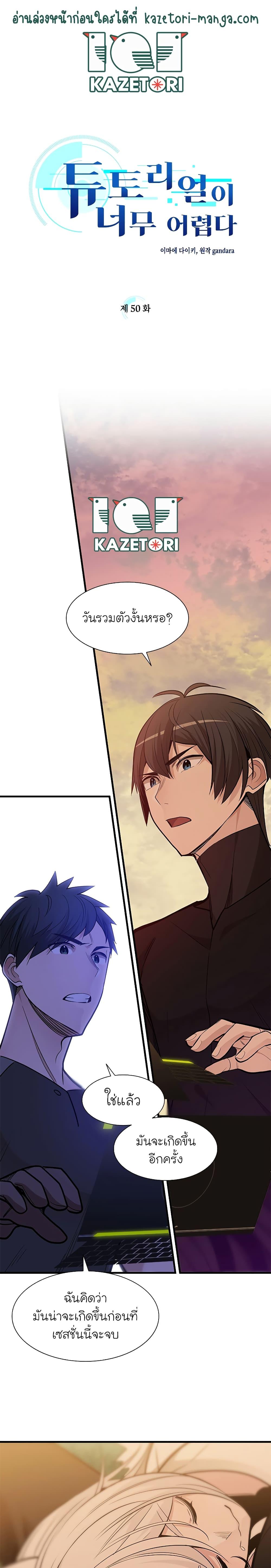 Manga-lc-com อ่านมังงะ อ่านการ์ตูน ออนไลน์ ฟรี The Tutorial is Too Hard ตอนที่ 1 2 3 4 5 6 7 8 9 10 11 12 13 14 ฟรี ไม่มีโฆษณา Manga-lc - อ่าน มังงะ อ่าน การ์ตูน ออนไลน์ อ่านมังงะ ฟรี