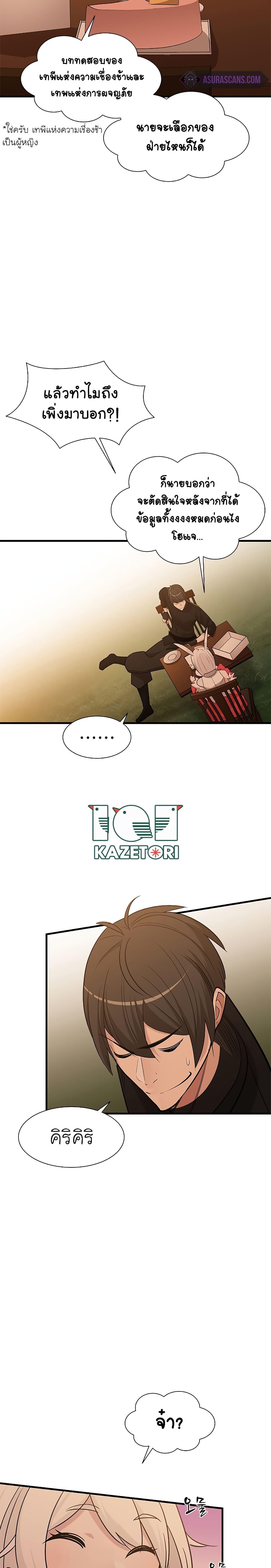 Manga-lc-com อ่านมังงะ อ่านการ์ตูน ออนไลน์ ฟรี The Tutorial is Too Hard ตอนที่ 1 2 3 4 5 6 7 8 9 10 11 12 13 14 ฟรี ไม่มีโฆษณา Manga-lc - อ่าน มังงะ อ่าน การ์ตูน ออนไลน์ อ่านมังงะ ฟรี