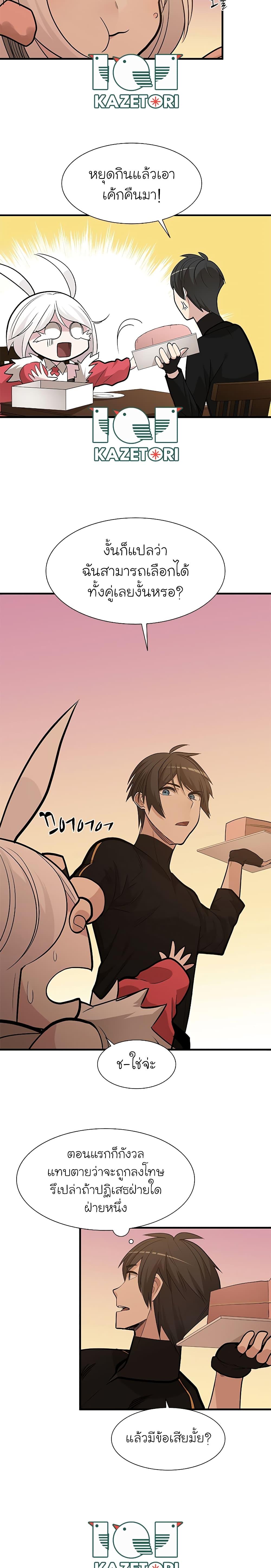 Manga-lc-com อ่านมังงะ อ่านการ์ตูน ออนไลน์ ฟรี The Tutorial is Too Hard ตอนที่ 1 2 3 4 5 6 7 8 9 10 11 12 13 14 ฟรี ไม่มีโฆษณา Manga-lc - อ่าน มังงะ อ่าน การ์ตูน ออนไลน์ อ่านมังงะ ฟรี