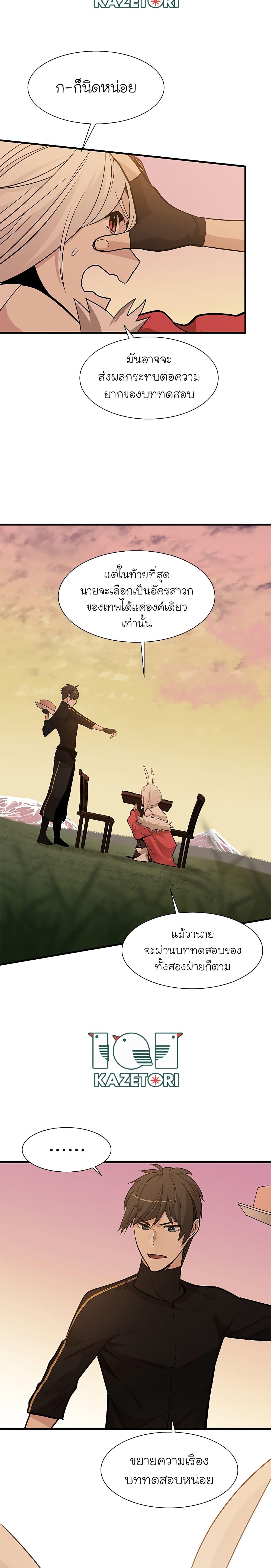 Manga-lc-com อ่านมังงะ อ่านการ์ตูน ออนไลน์ ฟรี The Tutorial is Too Hard ตอนที่ 1 2 3 4 5 6 7 8 9 10 11 12 13 14 ฟรี ไม่มีโฆษณา Manga-lc - อ่าน มังงะ อ่าน การ์ตูน ออนไลน์ อ่านมังงะ ฟรี