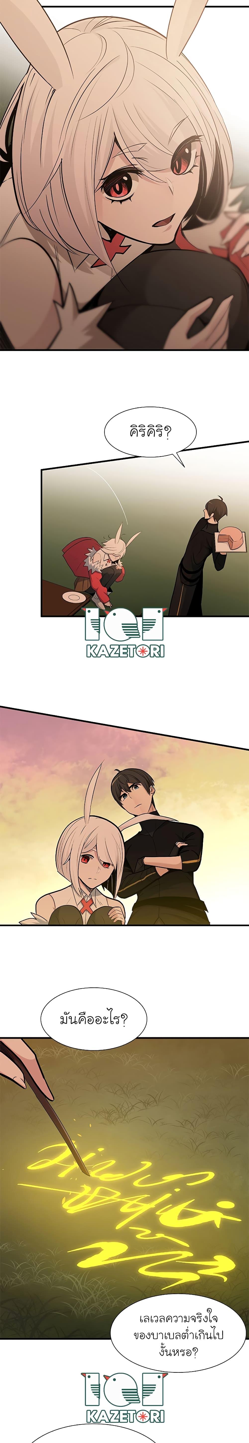 Manga-lc-com อ่านมังงะ อ่านการ์ตูน ออนไลน์ ฟรี The Tutorial is Too Hard ตอนที่ 1 2 3 4 5 6 7 8 9 10 11 12 13 14 ฟรี ไม่มีโฆษณา Manga-lc - อ่าน มังงะ อ่าน การ์ตูน ออนไลน์ อ่านมังงะ ฟรี