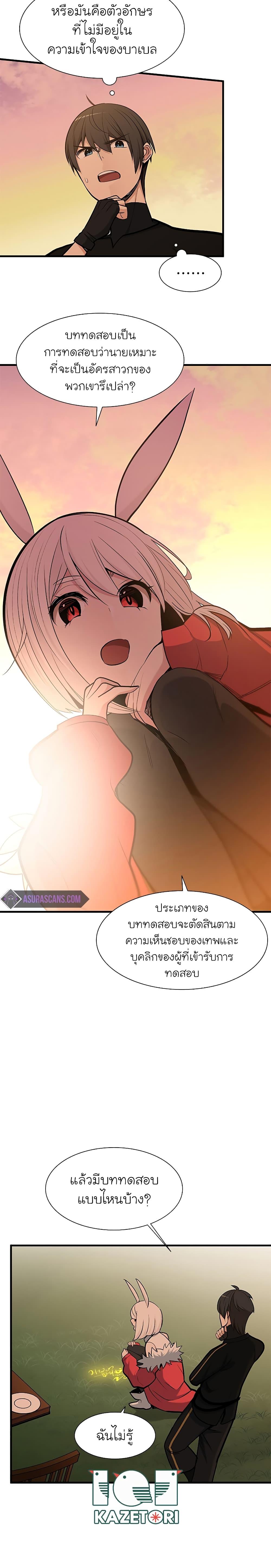 Manga-lc-com อ่านมังงะ อ่านการ์ตูน ออนไลน์ ฟรี The Tutorial is Too Hard ตอนที่ 1 2 3 4 5 6 7 8 9 10 11 12 13 14 ฟรี ไม่มีโฆษณา Manga-lc - อ่าน มังงะ อ่าน การ์ตูน ออนไลน์ อ่านมังงะ ฟรี