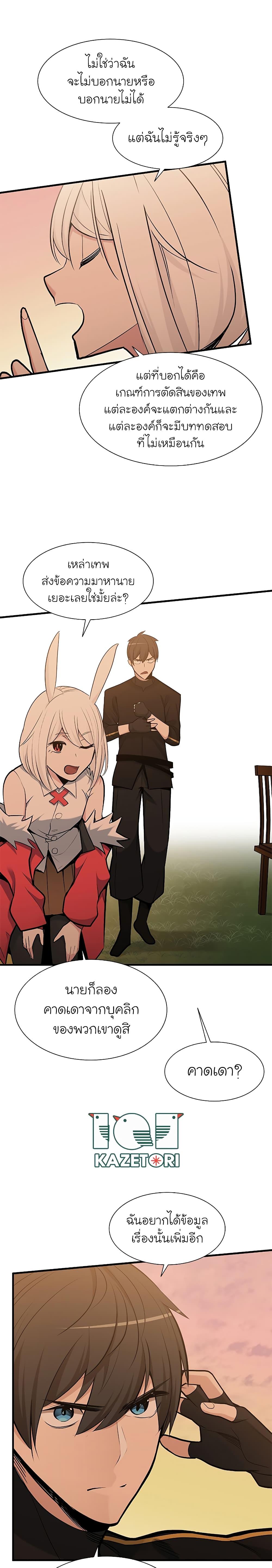 Manga-lc-com อ่านมังงะ อ่านการ์ตูน ออนไลน์ ฟรี The Tutorial is Too Hard ตอนที่ 1 2 3 4 5 6 7 8 9 10 11 12 13 14 ฟรี ไม่มีโฆษณา Manga-lc - อ่าน มังงะ อ่าน การ์ตูน ออนไลน์ อ่านมังงะ ฟรี