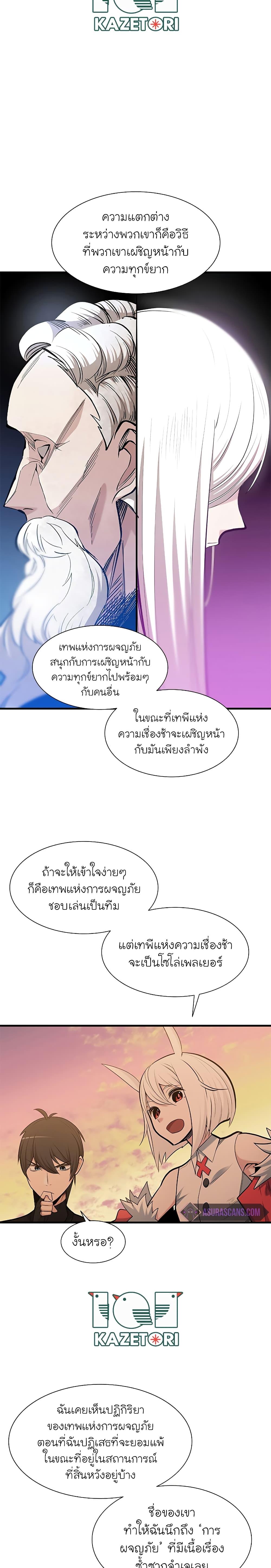 Manga-lc-com อ่านมังงะ อ่านการ์ตูน ออนไลน์ ฟรี The Tutorial is Too Hard ตอนที่ 1 2 3 4 5 6 7 8 9 10 11 12 13 14 ฟรี ไม่มีโฆษณา Manga-lc - อ่าน มังงะ อ่าน การ์ตูน ออนไลน์ อ่านมังงะ ฟรี