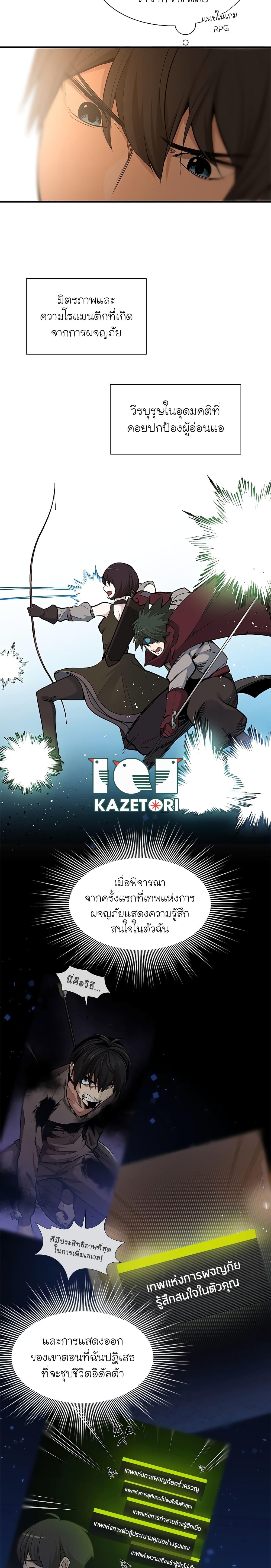 Manga-lc-com อ่านมังงะ อ่านการ์ตูน ออนไลน์ ฟรี The Tutorial is Too Hard ตอนที่ 1 2 3 4 5 6 7 8 9 10 11 12 13 14 ฟรี ไม่มีโฆษณา Manga-lc - อ่าน มังงะ อ่าน การ์ตูน ออนไลน์ อ่านมังงะ ฟรี