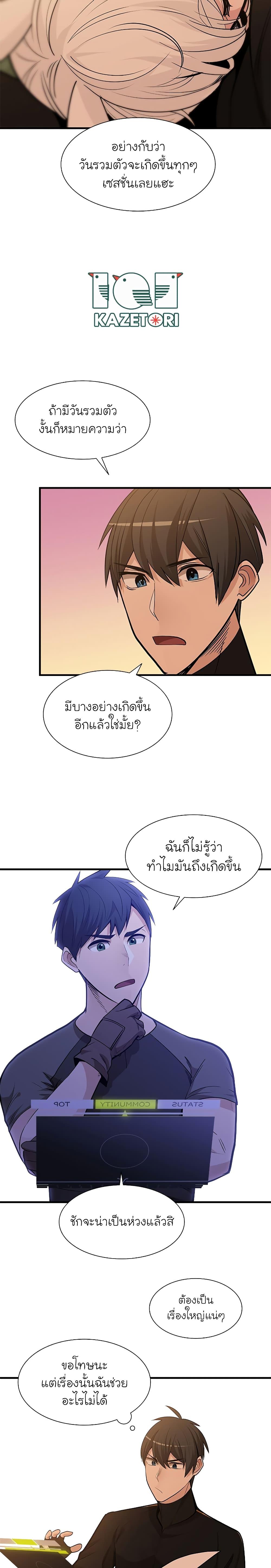 Manga-lc-com อ่านมังงะ อ่านการ์ตูน ออนไลน์ ฟรี The Tutorial is Too Hard ตอนที่ 1 2 3 4 5 6 7 8 9 10 11 12 13 14 ฟรี ไม่มีโฆษณา Manga-lc - อ่าน มังงะ อ่าน การ์ตูน ออนไลน์ อ่านมังงะ ฟรี
