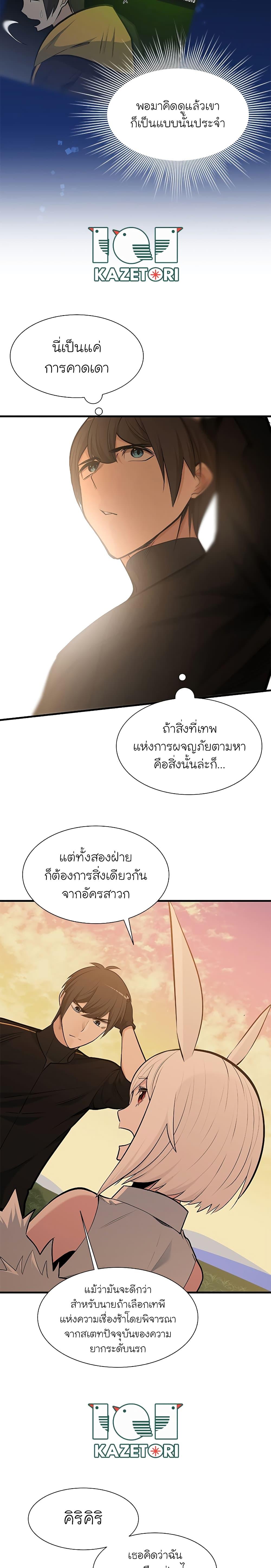 Manga-lc-com อ่านมังงะ อ่านการ์ตูน ออนไลน์ ฟรี The Tutorial is Too Hard ตอนที่ 1 2 3 4 5 6 7 8 9 10 11 12 13 14 ฟรี ไม่มีโฆษณา Manga-lc - อ่าน มังงะ อ่าน การ์ตูน ออนไลน์ อ่านมังงะ ฟรี
