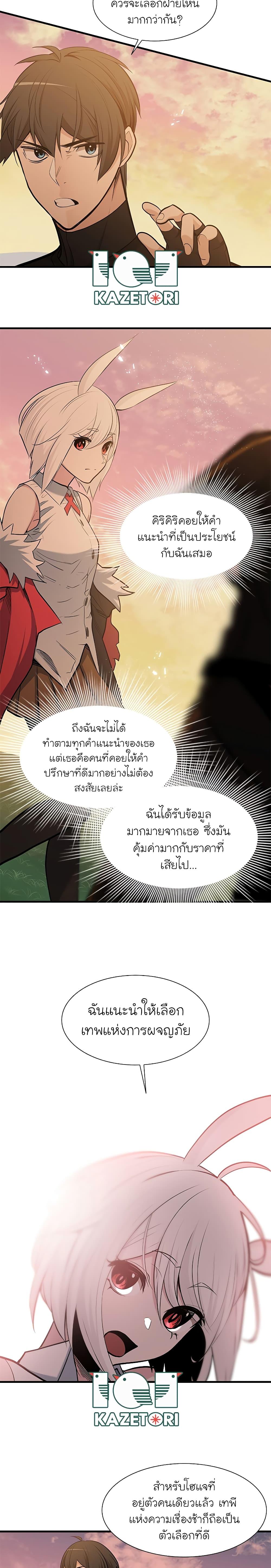 Manga-lc-com อ่านมังงะ อ่านการ์ตูน ออนไลน์ ฟรี The Tutorial is Too Hard ตอนที่ 1 2 3 4 5 6 7 8 9 10 11 12 13 14 ฟรี ไม่มีโฆษณา Manga-lc - อ่าน มังงะ อ่าน การ์ตูน ออนไลน์ อ่านมังงะ ฟรี