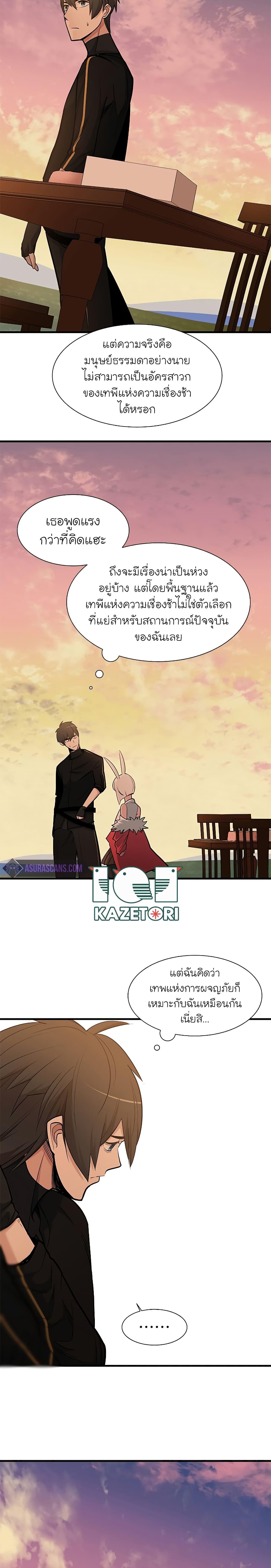 Manga-lc-com อ่านมังงะ อ่านการ์ตูน ออนไลน์ ฟรี The Tutorial is Too Hard ตอนที่ 1 2 3 4 5 6 7 8 9 10 11 12 13 14 ฟรี ไม่มีโฆษณา Manga-lc - อ่าน มังงะ อ่าน การ์ตูน ออนไลน์ อ่านมังงะ ฟรี