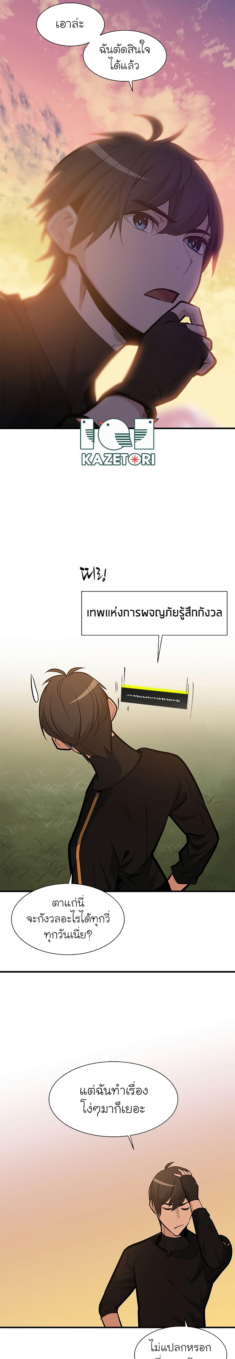 Manga-lc-com อ่านมังงะ อ่านการ์ตูน ออนไลน์ ฟรี The Tutorial is Too Hard ตอนที่ 1 2 3 4 5 6 7 8 9 10 11 12 13 14 ฟรี ไม่มีโฆษณา Manga-lc - อ่าน มังงะ อ่าน การ์ตูน ออนไลน์ อ่านมังงะ ฟรี
