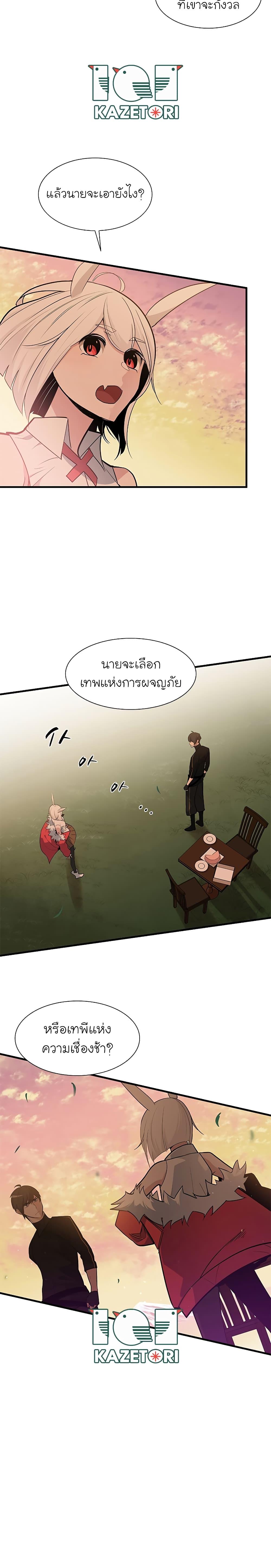 Manga-lc-com อ่านมังงะ อ่านการ์ตูน ออนไลน์ ฟรี The Tutorial is Too Hard ตอนที่ 1 2 3 4 5 6 7 8 9 10 11 12 13 14 ฟรี ไม่มีโฆษณา Manga-lc - อ่าน มังงะ อ่าน การ์ตูน ออนไลน์ อ่านมังงะ ฟรี