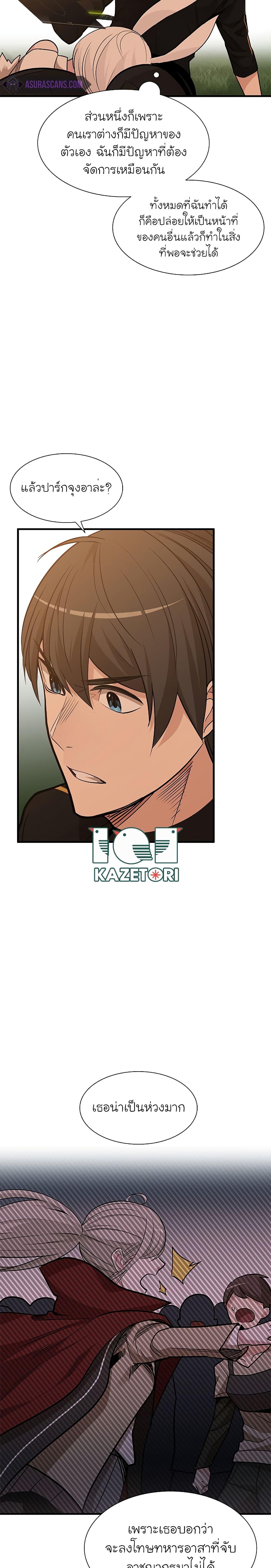 Manga-lc-com อ่านมังงะ อ่านการ์ตูน ออนไลน์ ฟรี The Tutorial is Too Hard ตอนที่ 1 2 3 4 5 6 7 8 9 10 11 12 13 14 ฟรี ไม่มีโฆษณา Manga-lc - อ่าน มังงะ อ่าน การ์ตูน ออนไลน์ อ่านมังงะ ฟรี