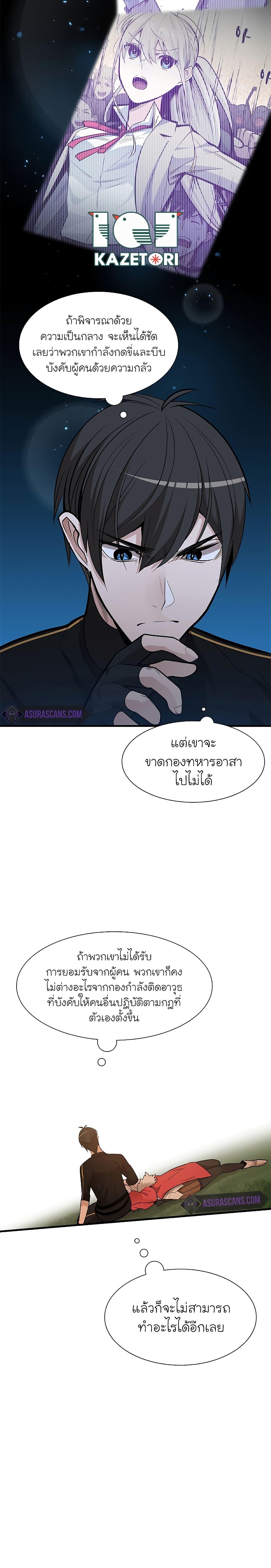Manga-lc-com อ่านมังงะ อ่านการ์ตูน ออนไลน์ ฟรี The Tutorial is Too Hard ตอนที่ 1 2 3 4 5 6 7 8 9 10 11 12 13 14 ฟรี ไม่มีโฆษณา Manga-lc - อ่าน มังงะ อ่าน การ์ตูน ออนไลน์ อ่านมังงะ ฟรี