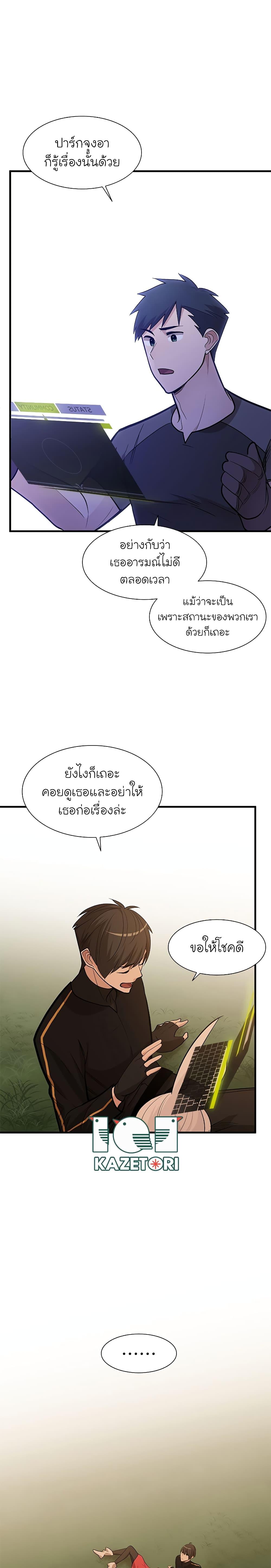 Manga-lc-com อ่านมังงะ อ่านการ์ตูน ออนไลน์ ฟรี The Tutorial is Too Hard ตอนที่ 1 2 3 4 5 6 7 8 9 10 11 12 13 14 ฟรี ไม่มีโฆษณา Manga-lc - อ่าน มังงะ อ่าน การ์ตูน ออนไลน์ อ่านมังงะ ฟรี