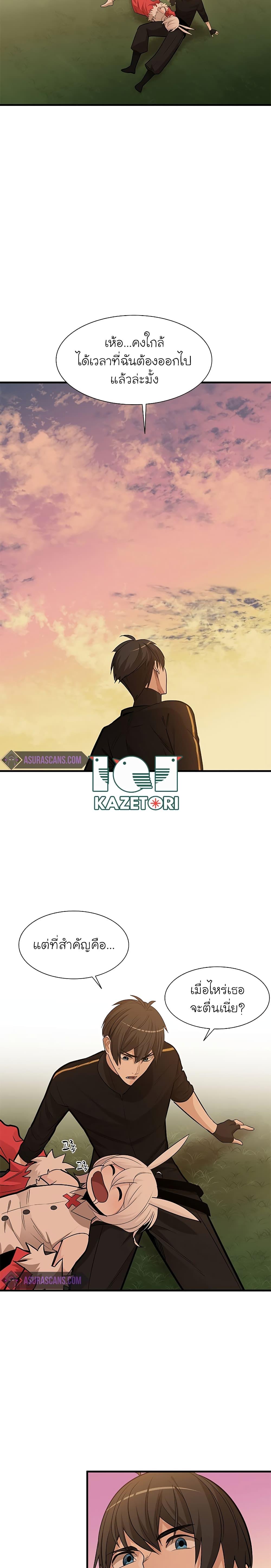 Manga-lc-com อ่านมังงะ อ่านการ์ตูน ออนไลน์ ฟรี The Tutorial is Too Hard ตอนที่ 1 2 3 4 5 6 7 8 9 10 11 12 13 14 ฟรี ไม่มีโฆษณา Manga-lc - อ่าน มังงะ อ่าน การ์ตูน ออนไลน์ อ่านมังงะ ฟรี