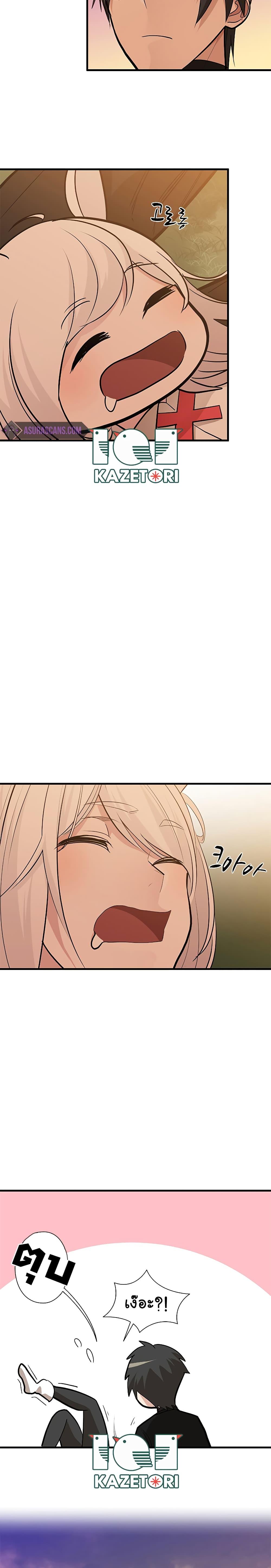 Manga-lc-com อ่านมังงะ อ่านการ์ตูน ออนไลน์ ฟรี The Tutorial is Too Hard ตอนที่ 1 2 3 4 5 6 7 8 9 10 11 12 13 14 ฟรี ไม่มีโฆษณา Manga-lc - อ่าน มังงะ อ่าน การ์ตูน ออนไลน์ อ่านมังงะ ฟรี